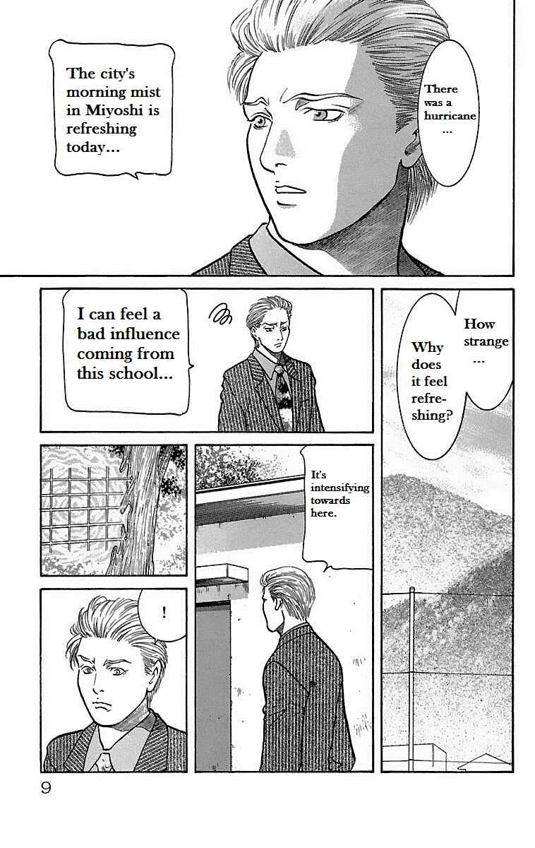 Page 6 Chapter 18 Shin Karura Dance!