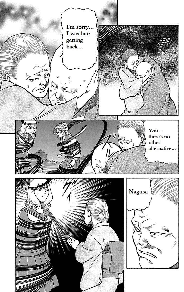 Page 12 Chapter 11 Shin Karura Dance!