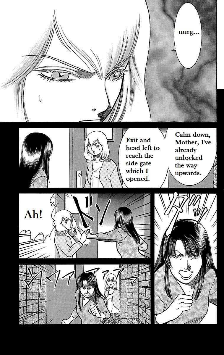 Page 14 Chapter 11 Shin Karura Dance!