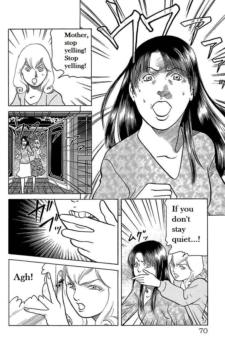Page 15 Chapter 11 Shin Karura Dance!