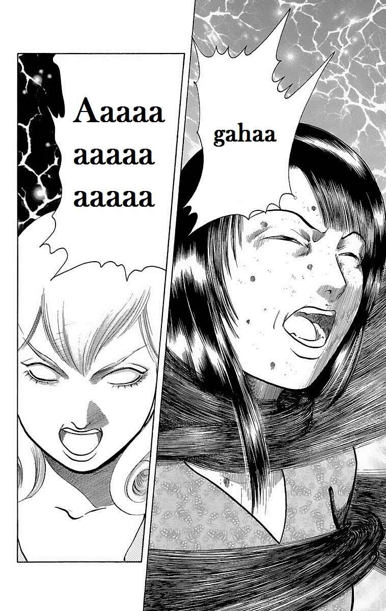 Page 22 Chapter 11 Shin Karura Dance!
