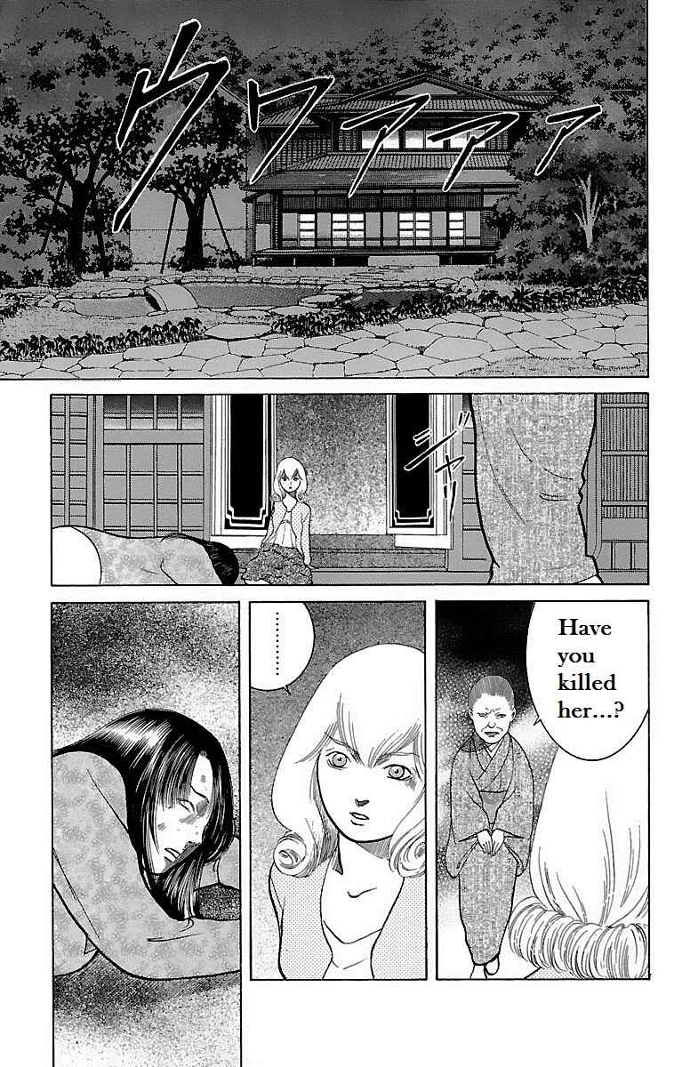 Page 23 Chapter 11 Shin Karura Dance!