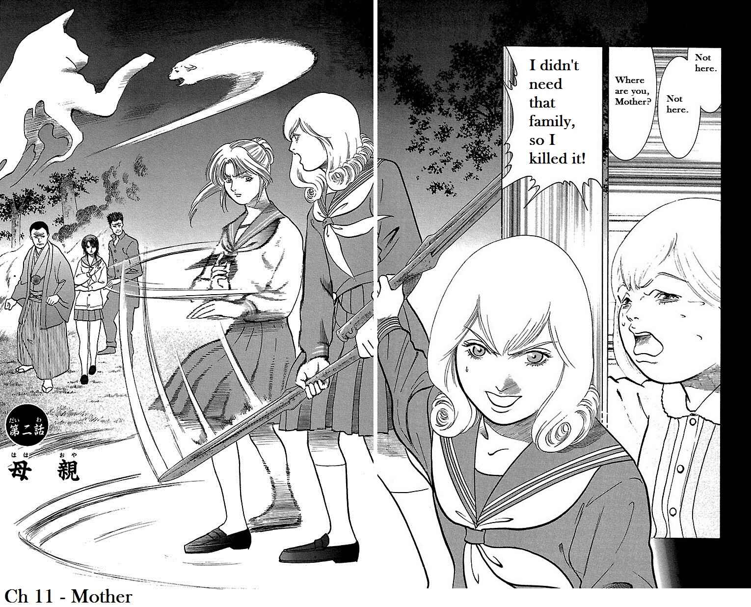 Page 3 Chapter 11 Shin Karura Dance!
