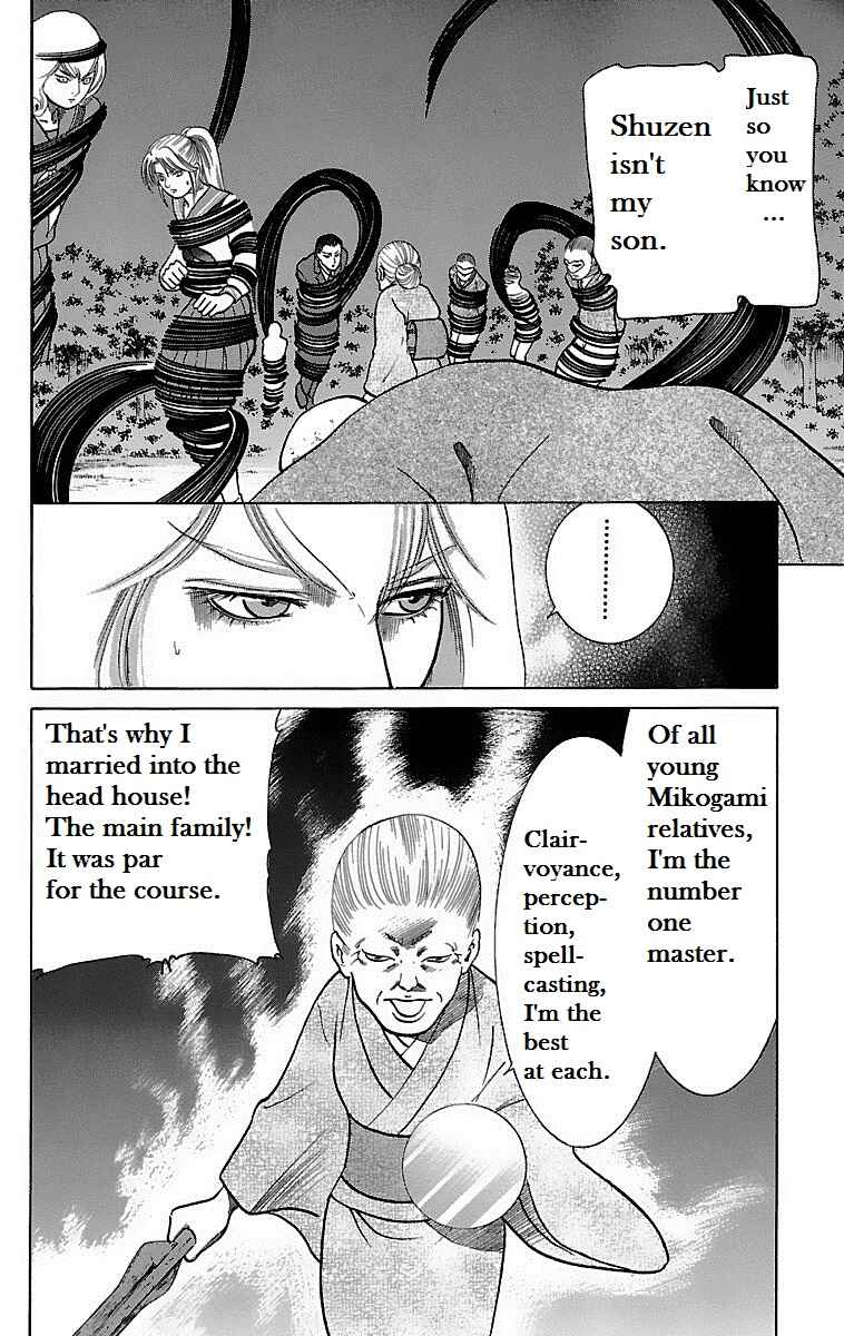 Page 30 Chapter 11 Shin Karura Dance!