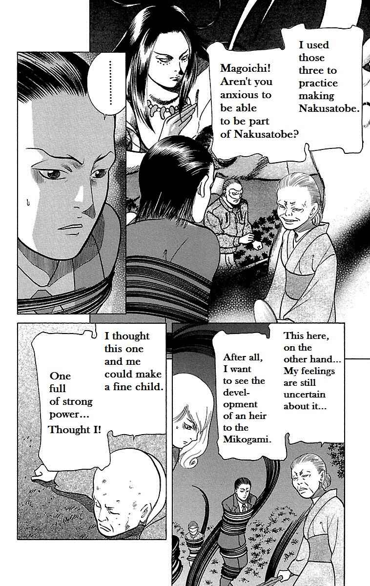 Page 32 Chapter 11 Shin Karura Dance!