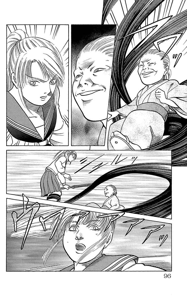 Page 39 Chapter 11 Shin Karura Dance!