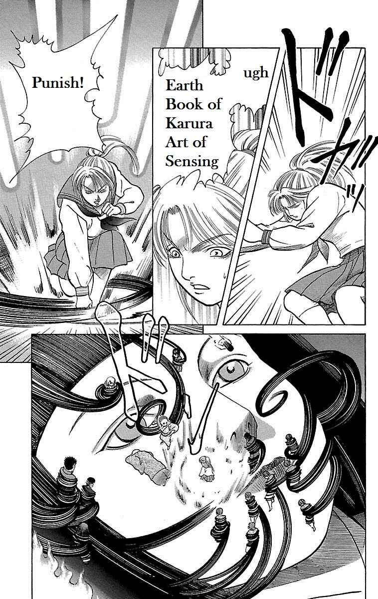 Page 40 Chapter 11 Shin Karura Dance!