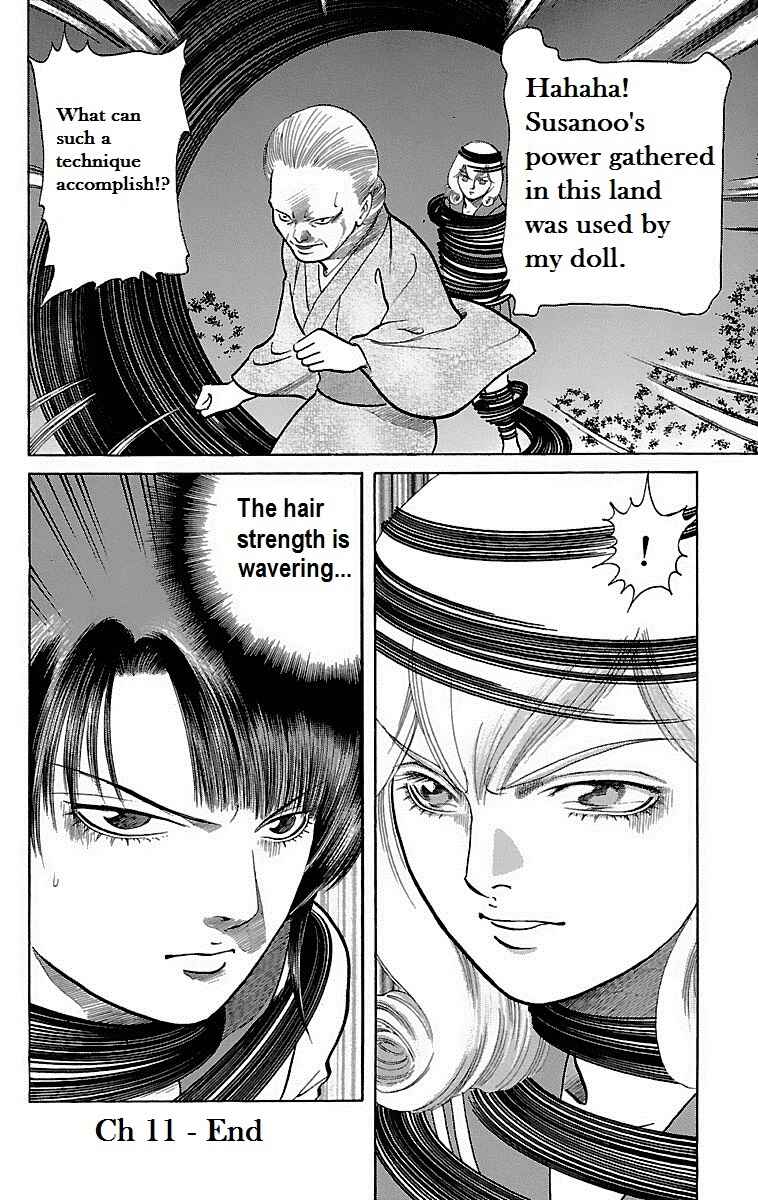 Page 41 Chapter 11 Shin Karura Dance!