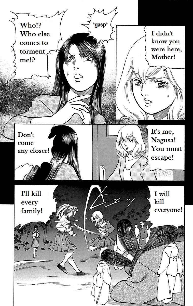 Page 5 Chapter 11 Shin Karura Dance!