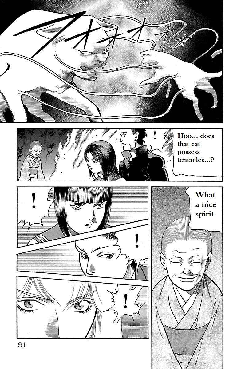Page 7 Chapter 11 Shin Karura Dance!
