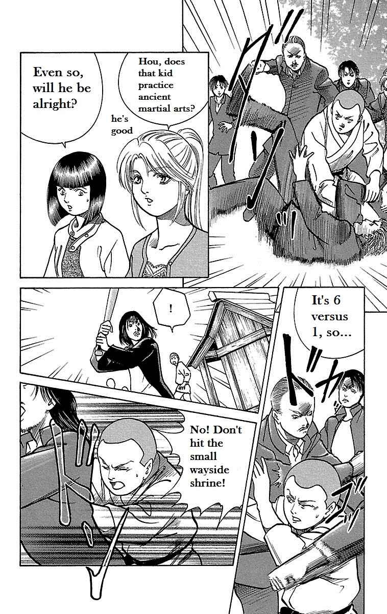 Page 11 Chapter 2 Shin Karura Dance!