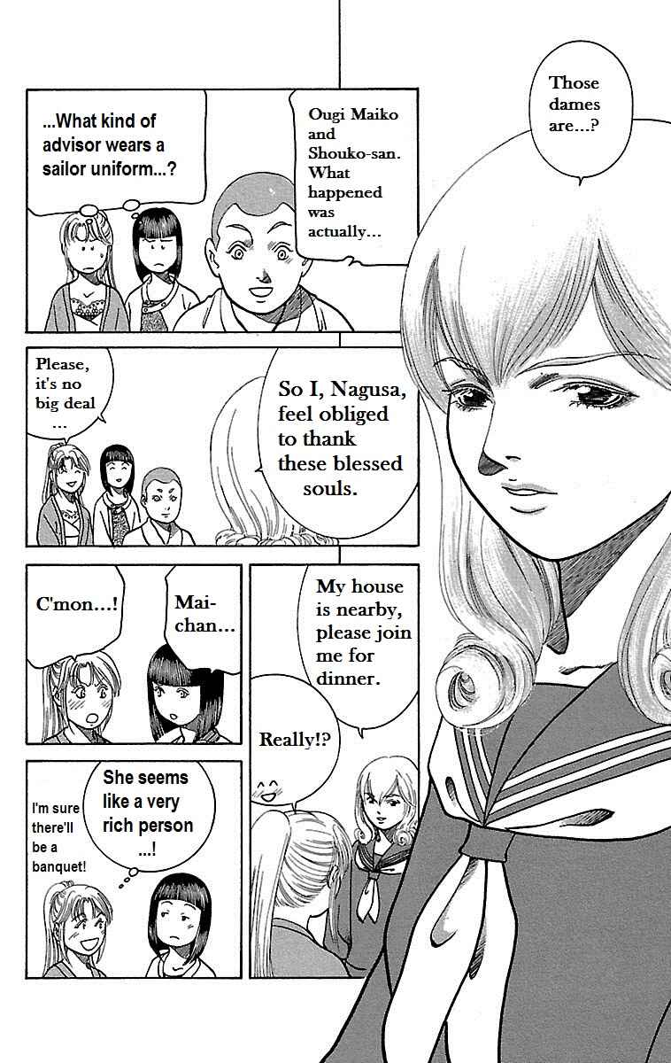 Page 19 Chapter 2 Shin Karura Dance!