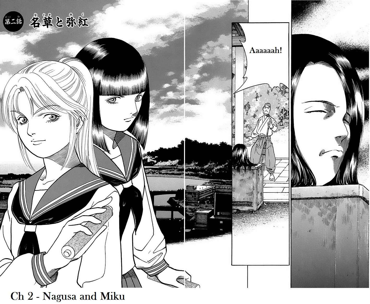 Page 2 Chapter 2 Shin Karura Dance!