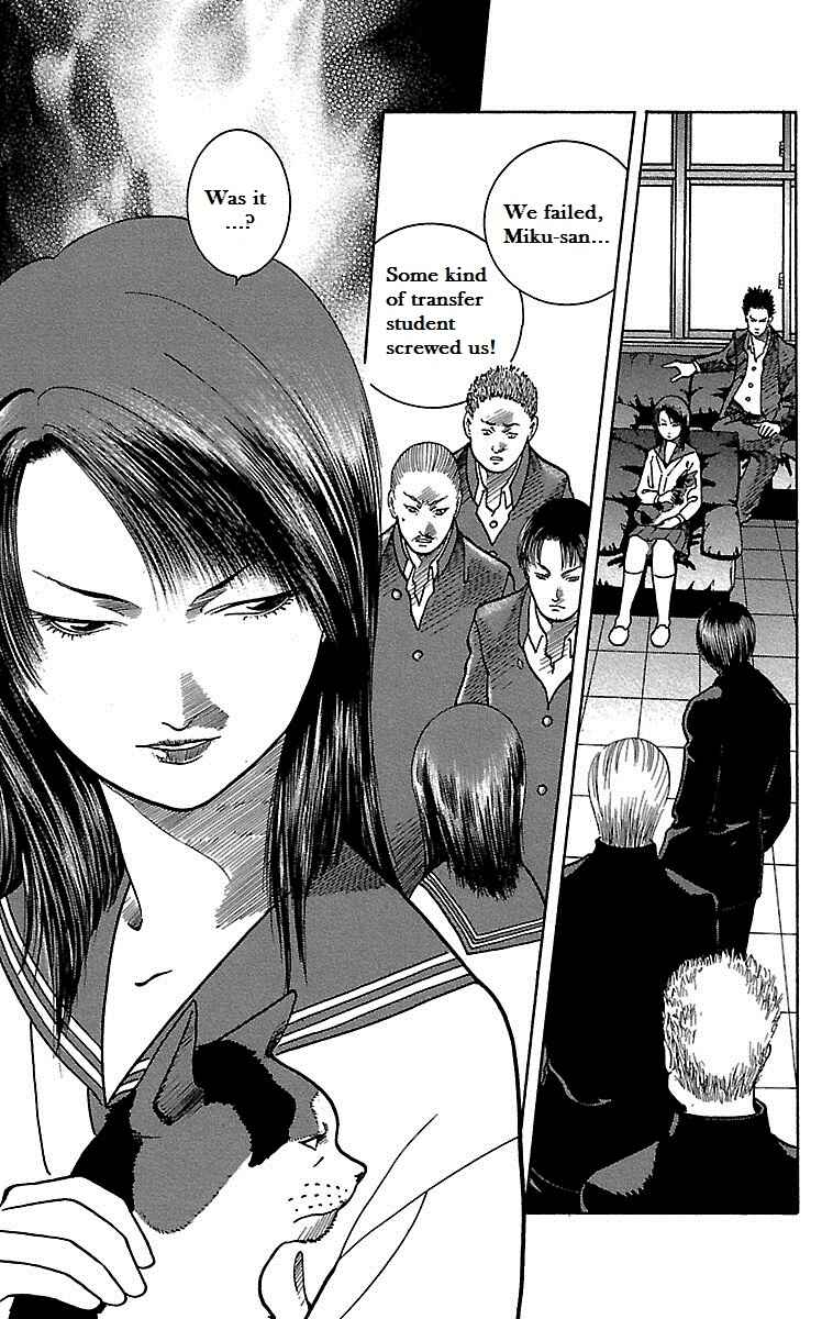 Page 20 Chapter 2 Shin Karura Dance!