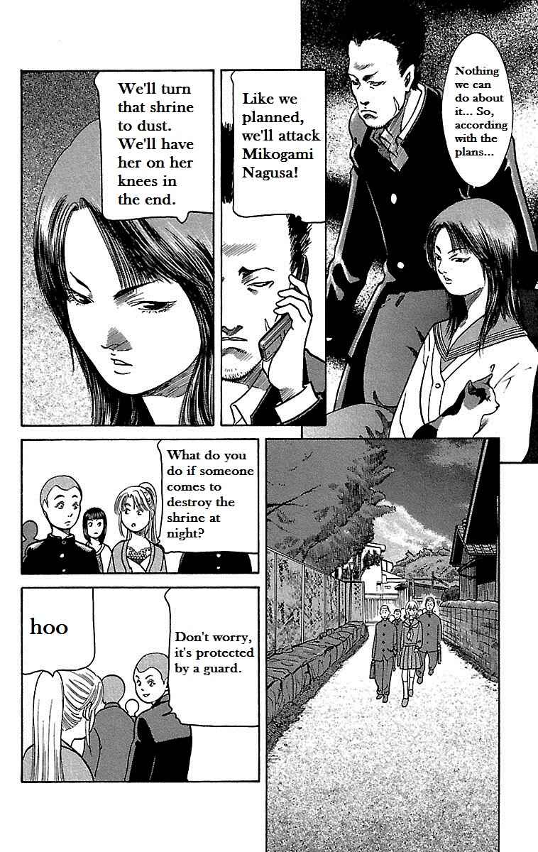 Page 21 Chapter 2 Shin Karura Dance!