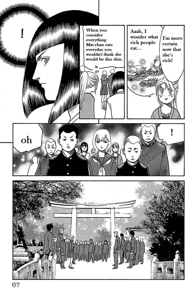 Page 22 Chapter 2 Shin Karura Dance!