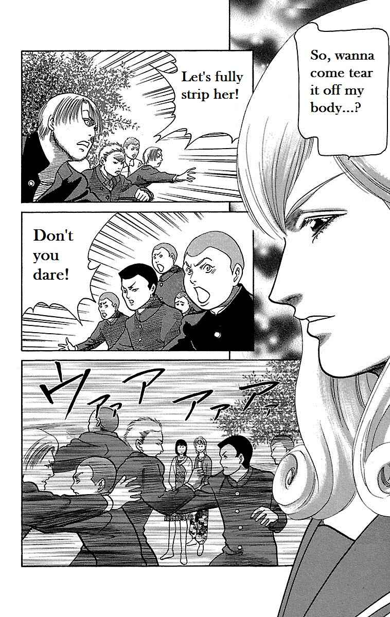 Page 25 Chapter 2 Shin Karura Dance!