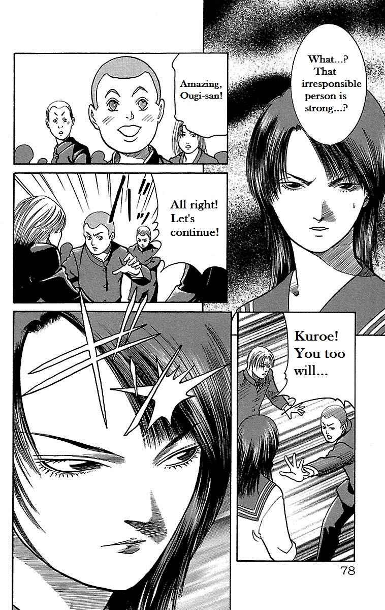 Page 32 Chapter 2 Shin Karura Dance!