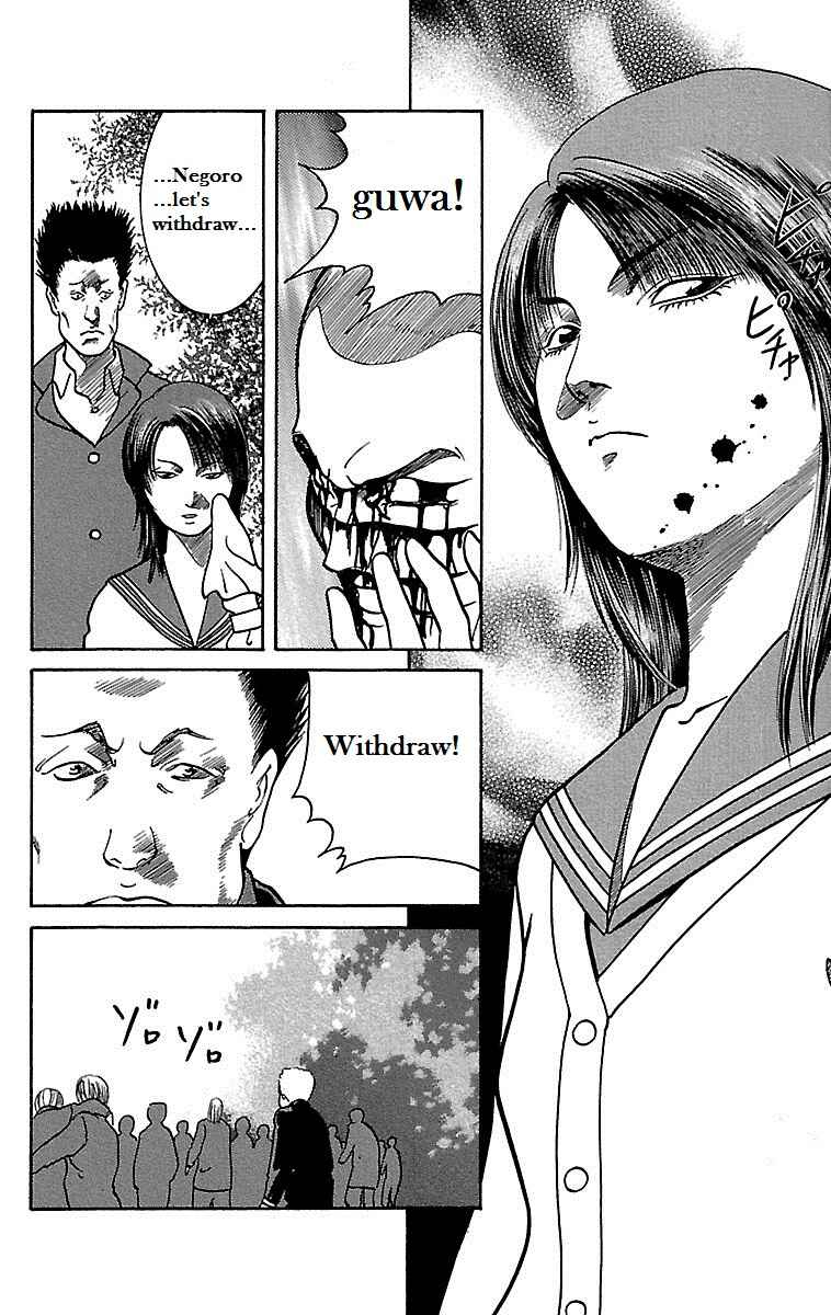 Page 34 Chapter 2 Shin Karura Dance!
