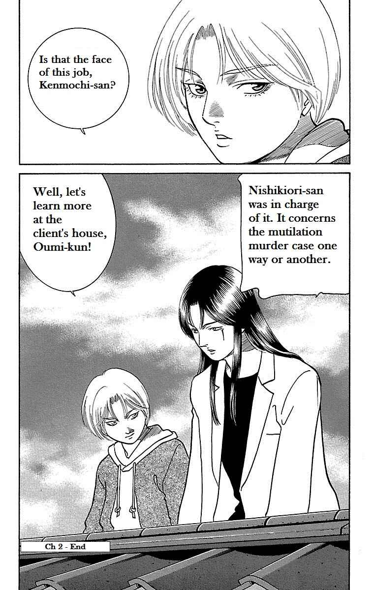 Page 38 Chapter 2 Shin Karura Dance!
