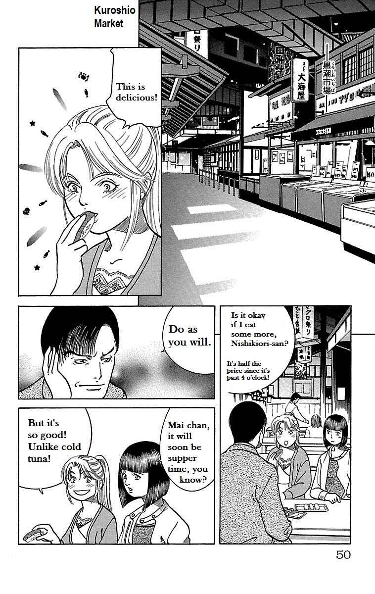 Page 5 Chapter 2 Shin Karura Dance!