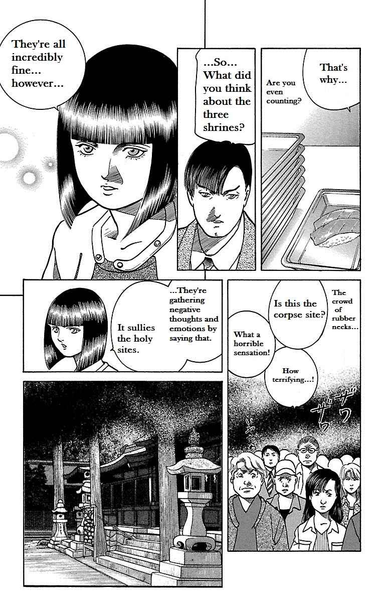 Page 6 Chapter 2 Shin Karura Dance!