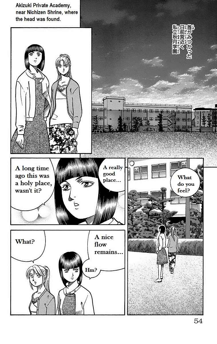 Page 9 Chapter 2 Shin Karura Dance!