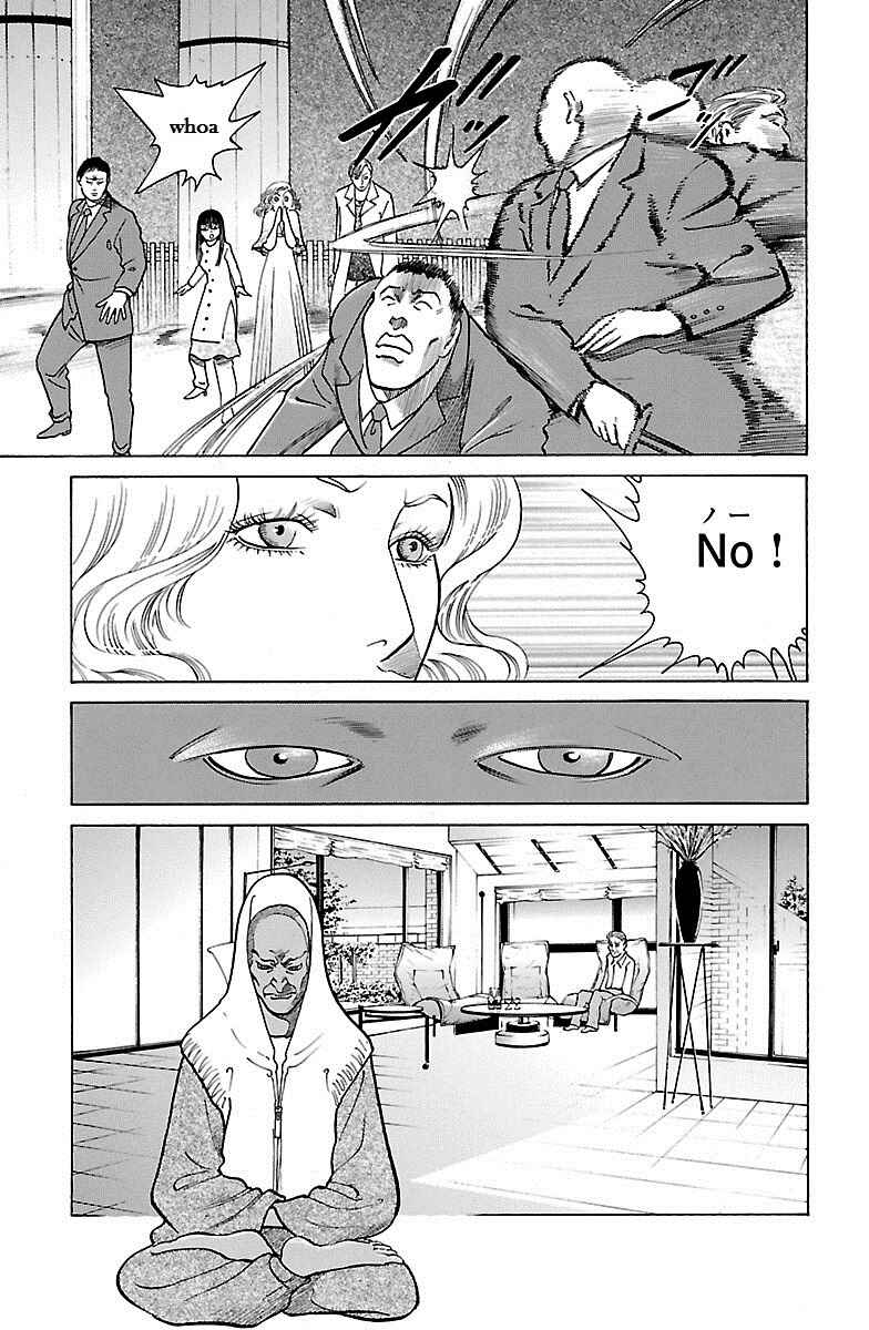 Page 19 Chapter 31 Shin Karura Dance!