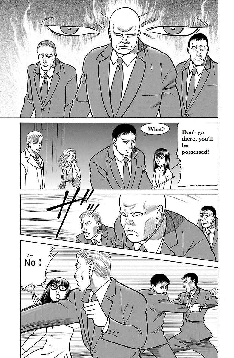 Page 21 Chapter 31 Shin Karura Dance!