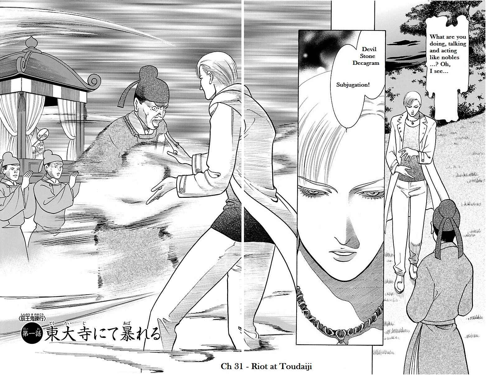 Page 3 Chapter 31 Shin Karura Dance!