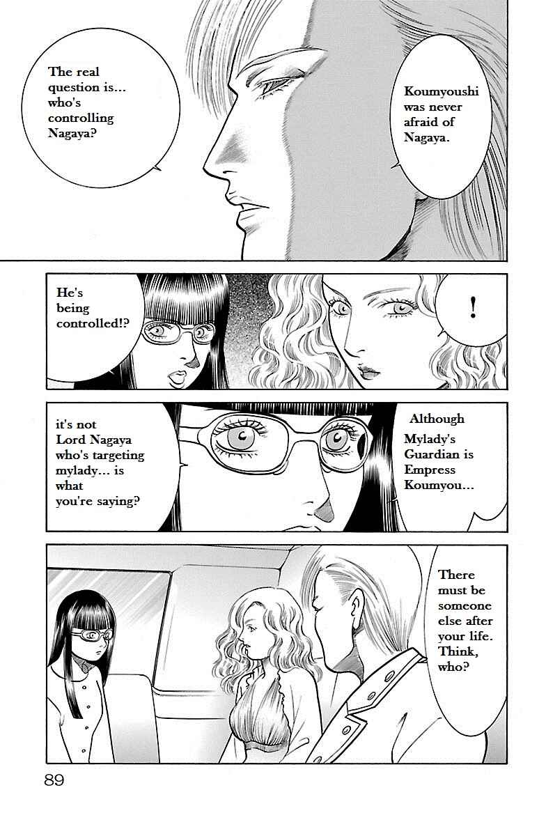 Page 32 Chapter 31 Shin Karura Dance!