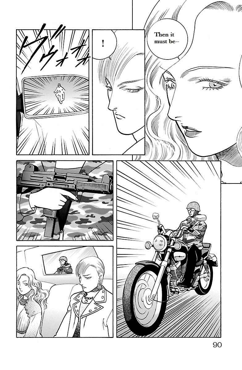 Page 33 Chapter 31 Shin Karura Dance!