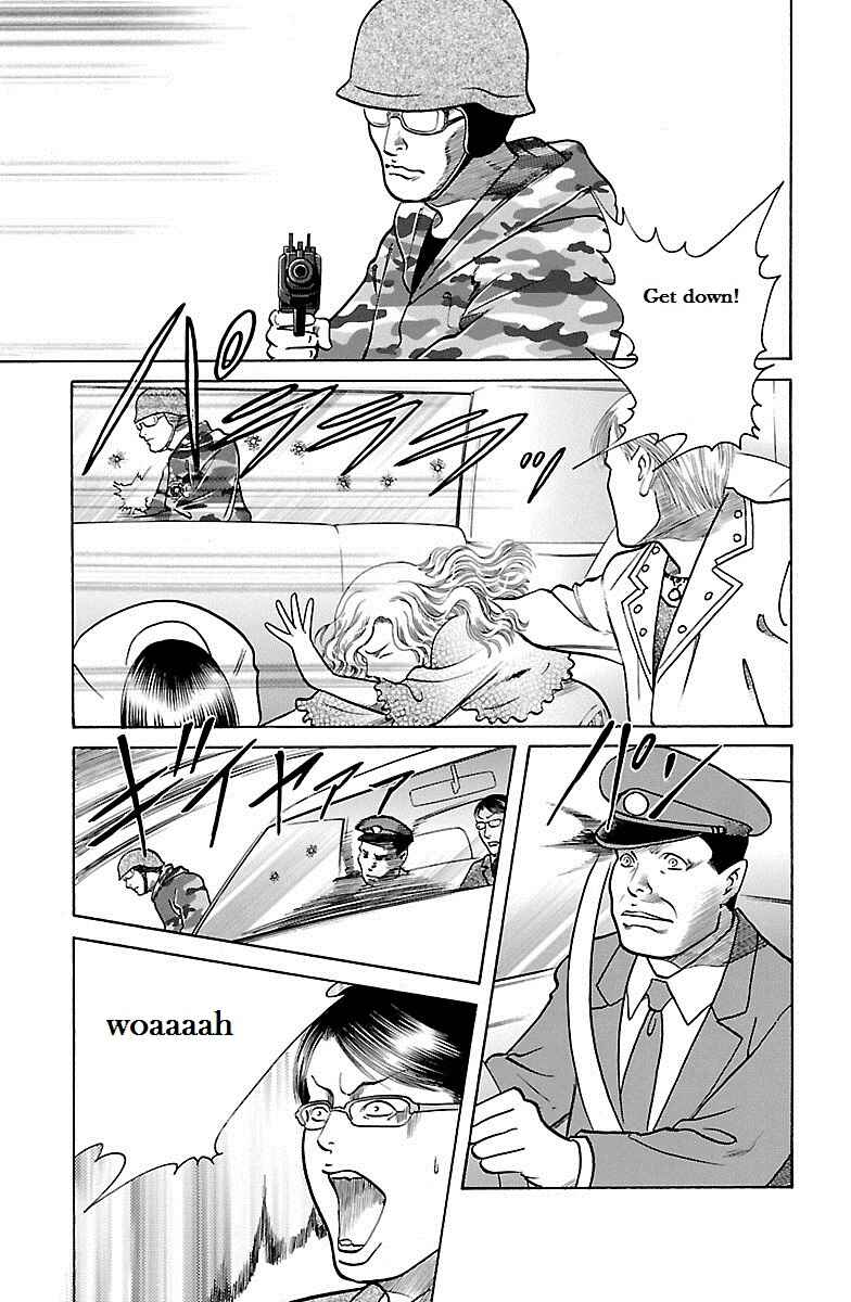 Page 34 Chapter 31 Shin Karura Dance!