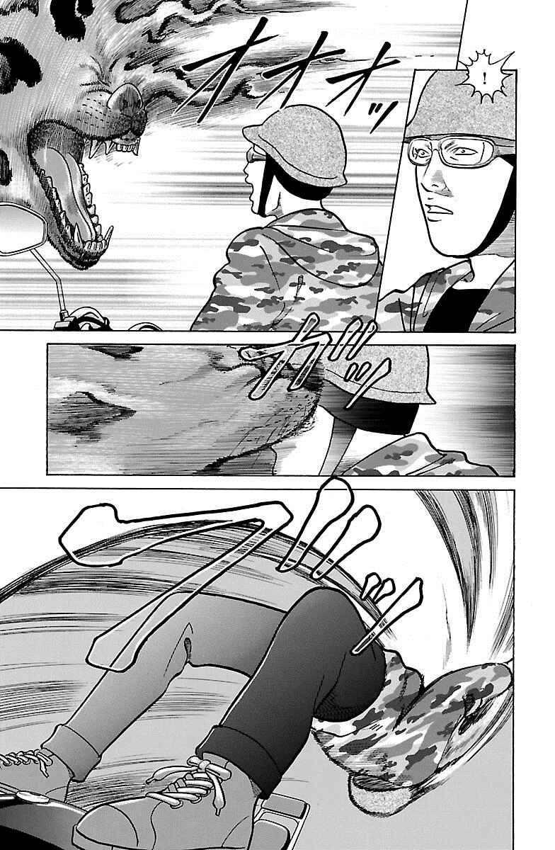 Page 36 Chapter 31 Shin Karura Dance!