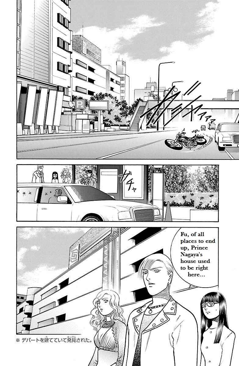 Page 37 Chapter 31 Shin Karura Dance!
