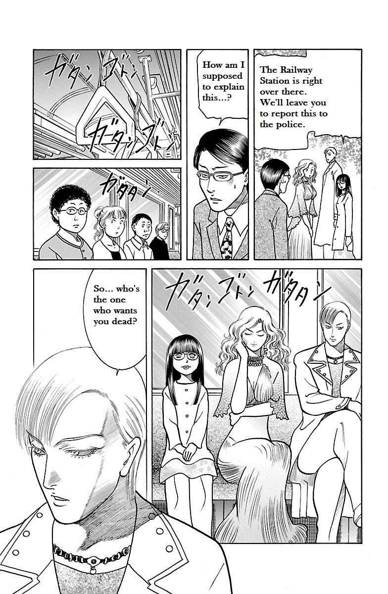 Page 38 Chapter 31 Shin Karura Dance!