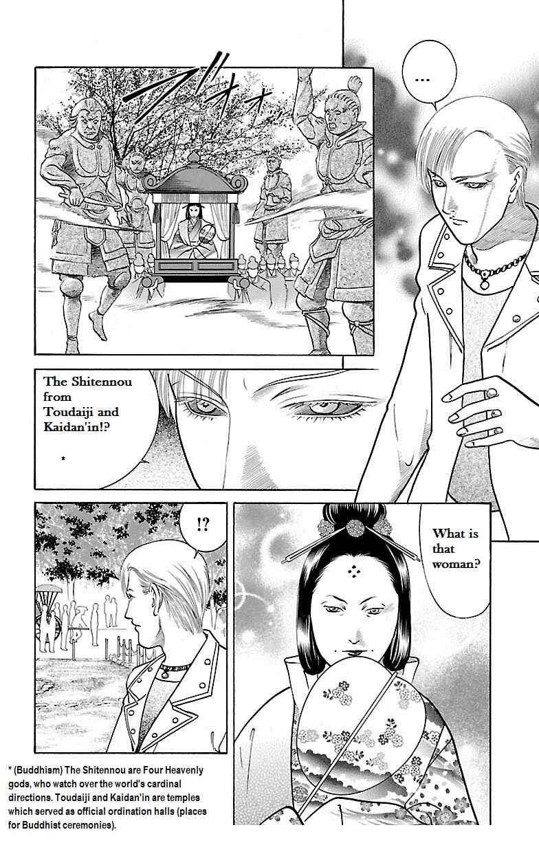 Page 4 Chapter 31 Shin Karura Dance!