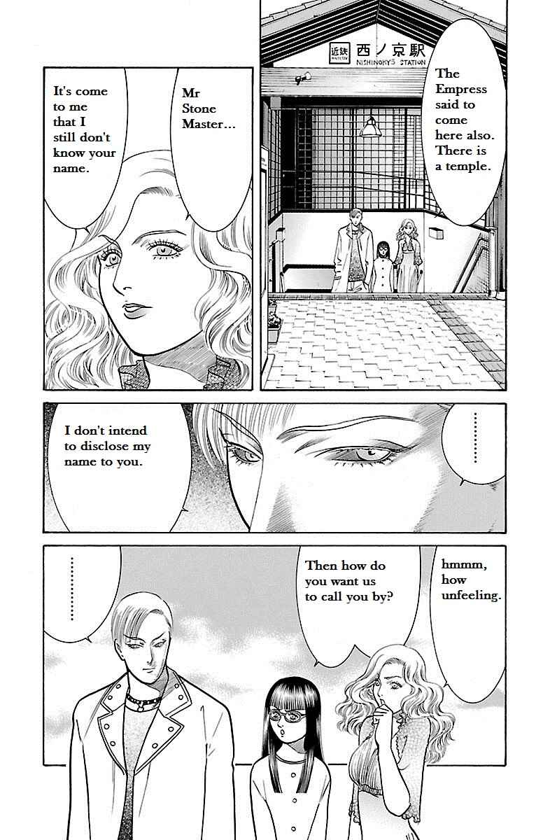 Page 44 Chapter 31 Shin Karura Dance!