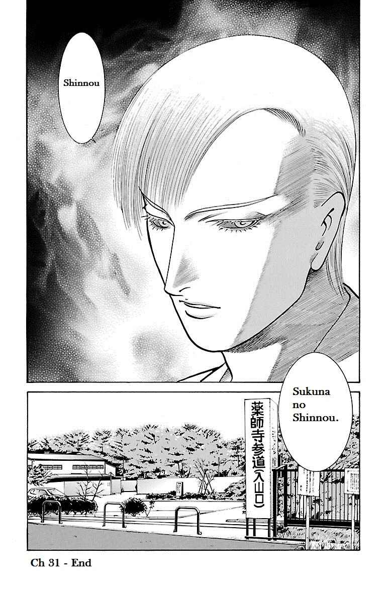Page 45 Chapter 31 Shin Karura Dance!