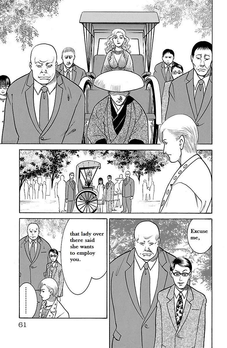 Page 5 Chapter 31 Shin Karura Dance!