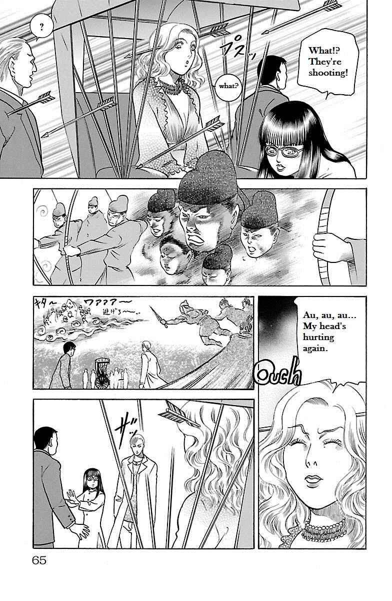 Page 9 Chapter 31 Shin Karura Dance!