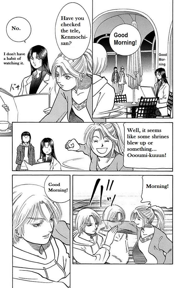 Page 10 Chapter 8 Shin Karura Dance!