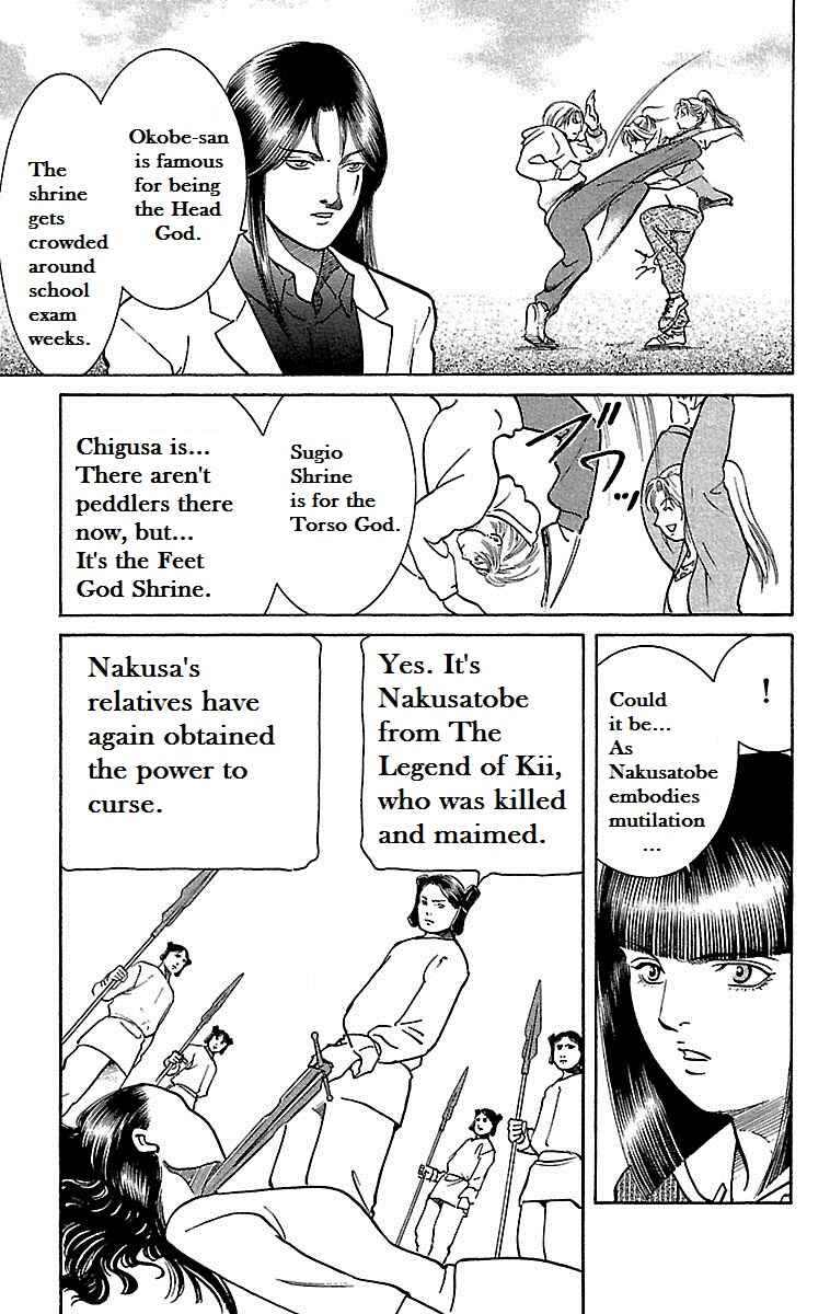 Page 12 Chapter 8 Shin Karura Dance!