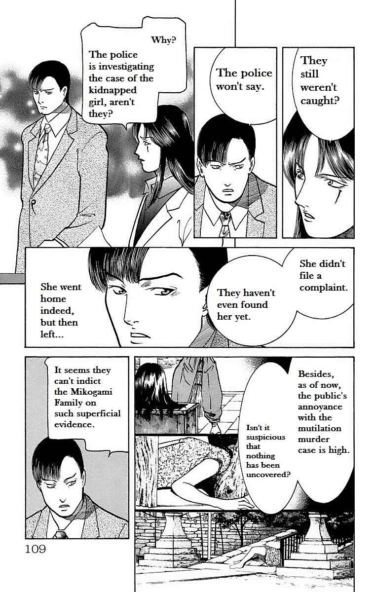 Page 14 Chapter 8 Shin Karura Dance!