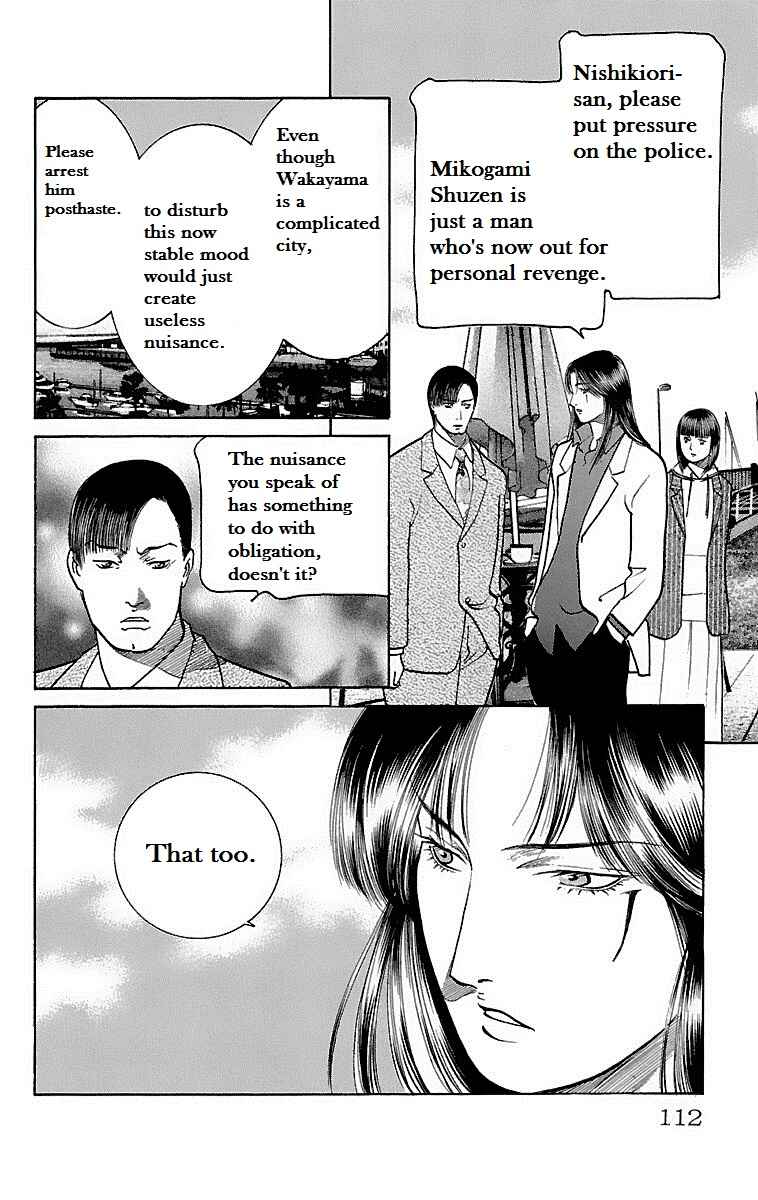 Page 17 Chapter 8 Shin Karura Dance!