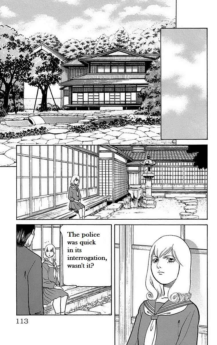 Page 18 Chapter 8 Shin Karura Dance!