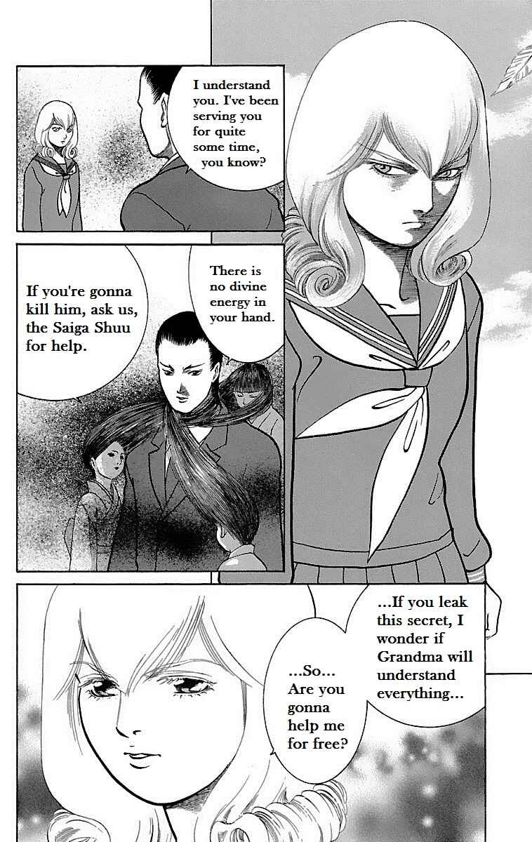 Page 21 Chapter 8 Shin Karura Dance!