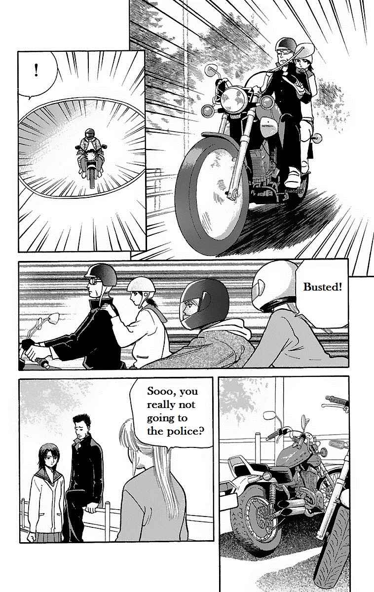 Page 25 Chapter 8 Shin Karura Dance!