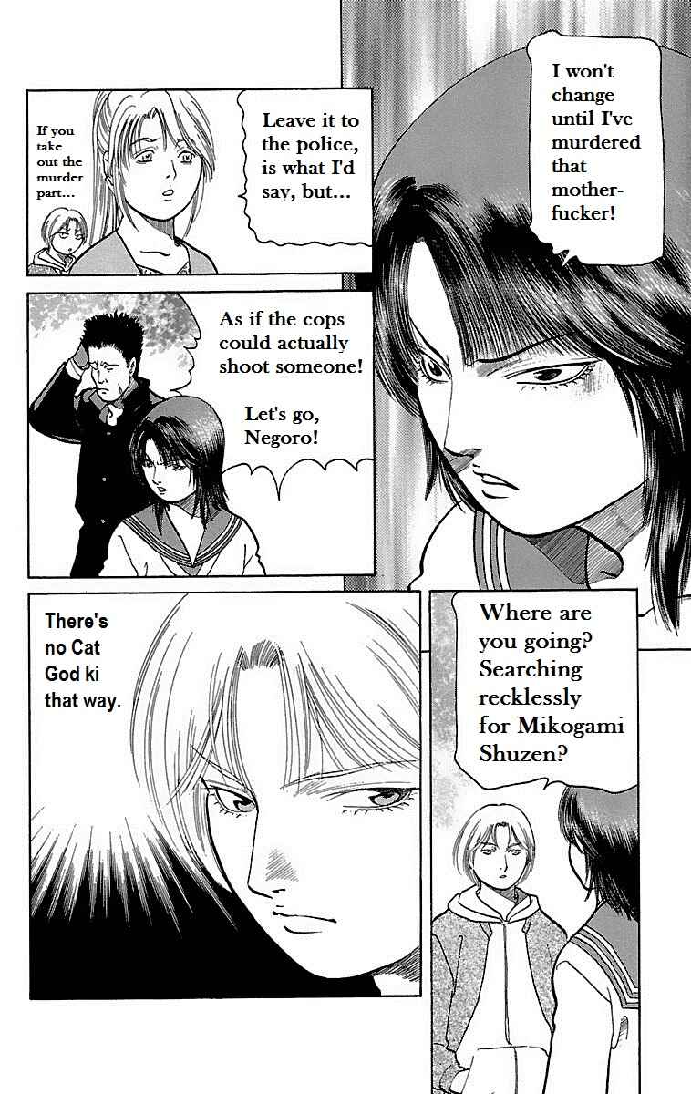 Page 27 Chapter 8 Shin Karura Dance!
