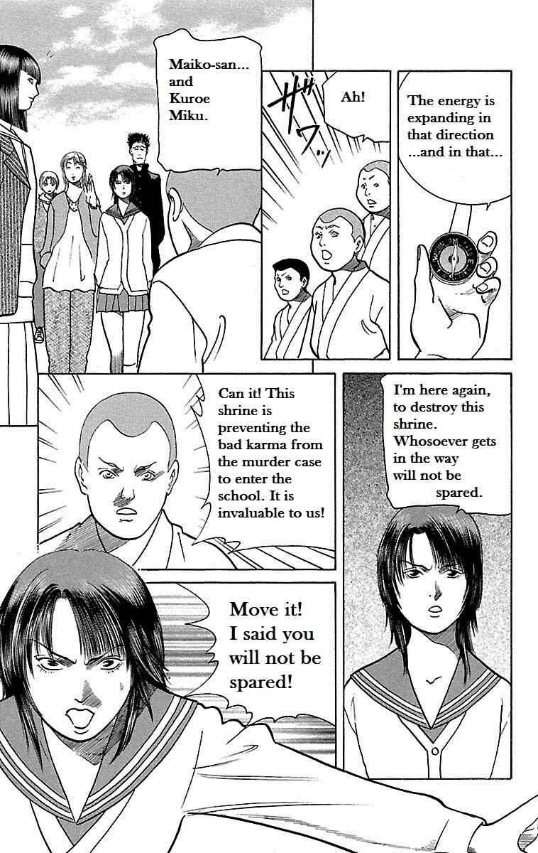Page 30 Chapter 8 Shin Karura Dance!